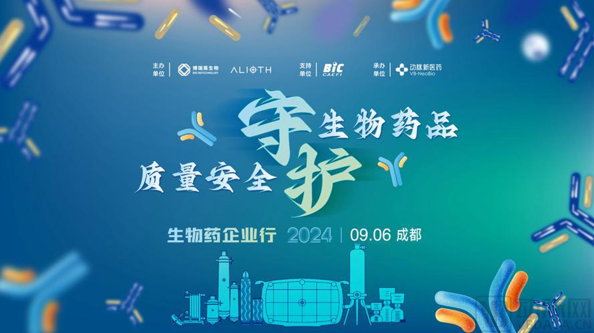 知药堂医药