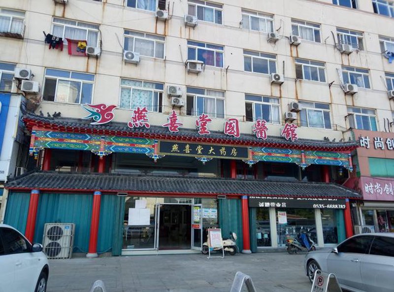 医保定点药店:未来医疗消费趋势解读
