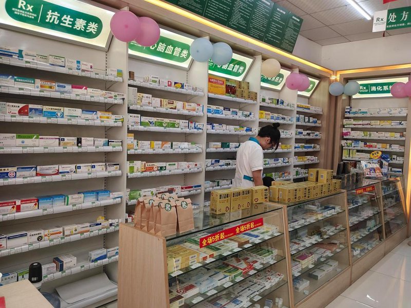 医保定点药店
